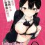 Submissive Kousai Hantoshime no Kanojo to Houkago Torotoro Ecchi- Original hentai Chat