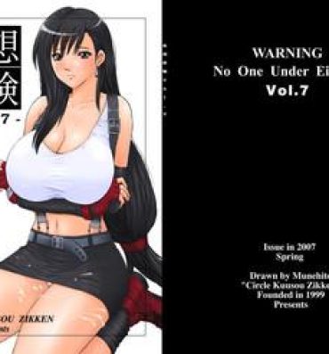 Condom Kuusou Zikken vol. 7- Final fantasy vii hentai Soft