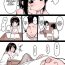 Home Little Sister Masturbating With Onii-Chan's Dick Footfetish