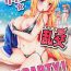 Wet Cunts Lyrical Rankou PARTY! – Lyrical Promiscuity Party!- Mahou shoujo lyrical nanoha hentai Slutty