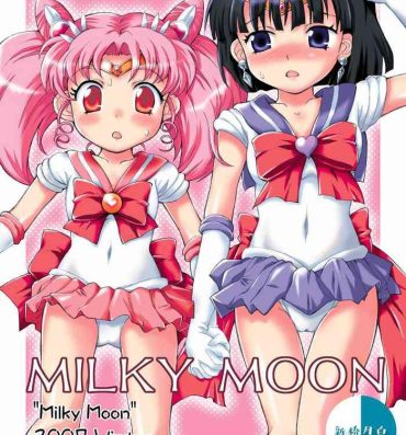 Gorda Milky Moon- Sailor moon | bishoujo senshi sailor moon hentai Vintage