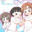 Amiga Mitsudomoerohon 2- Mitsudomoe hentai Parody