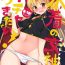 Sexy Whores Mizugi no Ereshkigal to Icha Tsukitai!- Fate grand order hentai Storyline