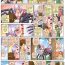 Safado Monster Musume no Iru Nichijou Series | My Life With Monster Girls- Monster musume no iru nichijou hentai Paja