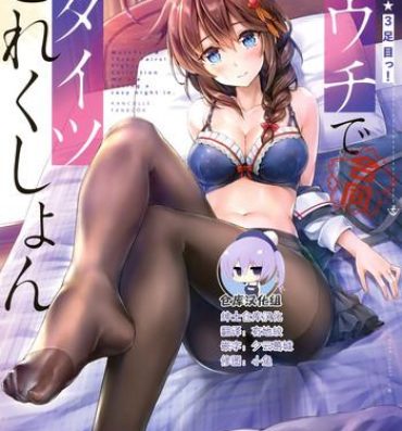 Teensex MurePara 3-sokume! Ouchi de Otights Collection- Kantai collection hentai Pounded