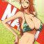 Mexican Nami ni Norou!! 2 Years Later- One piece hentai Goth