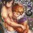 Gaping Ohigebon-30 BL Sasu x Naru 3- Naruto hentai Shy