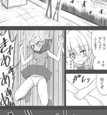 Zorra Omotteta Hannou To Chigau Ashurii-chan- Resident evil | biohazard hentai Nude