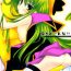 Sissy Ore ga rule da!!- Code geass hentai Anal Creampie