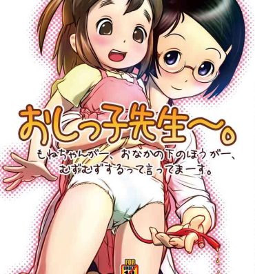 Spanking Oshikko Sensei 1-7- Original hentai Hugetits