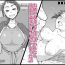 Transex Otonari no Hitozuma ni Yuushoku ni Sasowaretara Yokkyuu Fuman de SEX Dekite Shimatta Hanashi- Original hentai Storyline