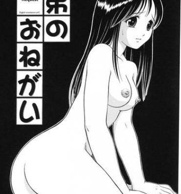 Cum On Ass Otouto no Onegai | A Brother's Request Longhair