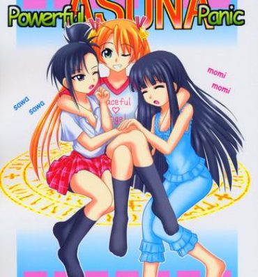 Chica Powerful ASUNA Panic- Mahou sensei negima hentai Chaturbate