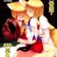 Shorts RTD Soushuuhen- Touhou project hentai Creampies