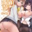 Girl Get Fuck Saimin Kanojo Maezawa Haruka- Original hentai Hot Chicks Fucking