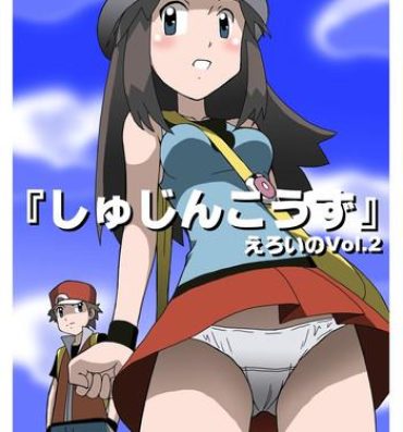 Buttplug 「Shujinkouzu」 Eroi no Vol.2- Pokemon hentai Eurosex