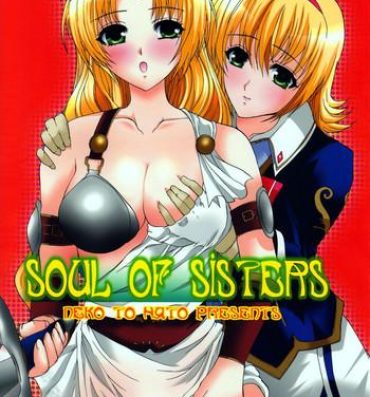 Gay Averagedick Soul of Sisters- Soulcalibur hentai Ride
