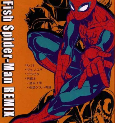 Panty Spider‐Man REMIX- Spider man hentai Double Blowjob