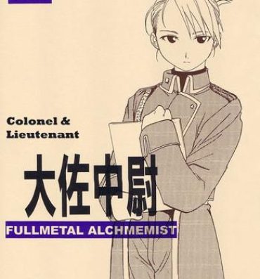 Amateur Taisatyui- Fullmetal alchemist hentai Livecam