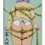 Hot Whores Tamazeme to Nyoudou Seme no Manga- Original hentai Cowgirl