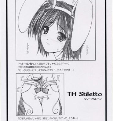 Phat TH Stiletto- Ragnarok online hentai Famosa