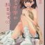 Nudity Toaru mousou no chou denji hon 02- Toaru kagaku no railgun hentai Toaru majutsu no index hentai Girl On Girl