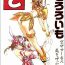 Bikini Tororoimo Vol. 20- Magic knight rayearth hentai Variable geo hentai Friends