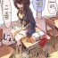 Tranny Wash Your Hands and Rinse Your Mouth with Pee Before Eating!- Original hentai Nigeria