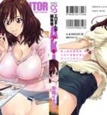 Linda [Yumi Ichirou] Ero-Manga Henshuusha Aki – Ero-Manga Editor Aki Solo