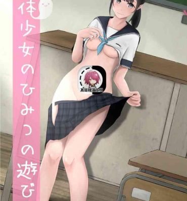 Sapphic Erotica Yuutai Shoujo no Himitsu no Asobi- Original hentai Foot