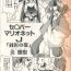 Camsex Zenigata no Yoru- Saber marionette hentai Erotic