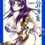 Gay Rimming Zhao Yun's Sister- Dynasty warriors hentai Ass Fucked