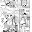 Hot Girl Pussy [Andou Hiroyuki] Toritate-ya Onihime VS Mougyuu FUCK! – Chapter 5 (Comic Tenma 2013-10) [English] [Decensored] Public Nudity