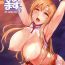 Nasty Porn Asunama 5- Sword art online hentai Cock