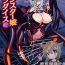 Doll Bessatsu Comic Unreal Monster Musume Paradise Vol. 4 Toes