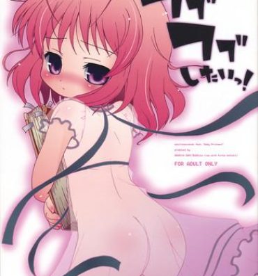 Ftv Girls Fubu Fubu Shitai!- Baby princess hentai Sex Toys