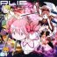 Rica GIRLIE:EX02- Puella magi madoka magica hentai Puba