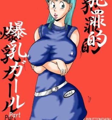 Sister Hanzaiteki Bakunyuu Girl Part 5- Dragon ball hentai Domina