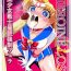 Carro HEROINE LOSE 美少女戦士催眠強制フェラ- Sailor moon | bishoujo senshi sailor moon hentai Young Petite Porn