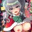 Sucking Cock Kashima to Love Love Christmas | A Love Love Christmas With Kashima- Kantai collection hentai Peitos