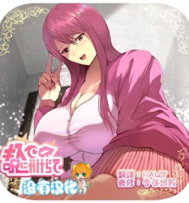 Anal Porn Kisude noroio kakerarete- Original hentai Reverse
