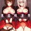 Gay Baitbus Kuromorimine Ryoujoku- Girls und panzer hentai Family Porn