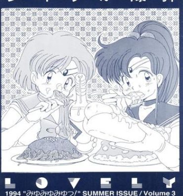 Gay Studs Lovely Bubbly 3- Sailor moon hentai Idol tenshi youkoso yoko hentai Esposa