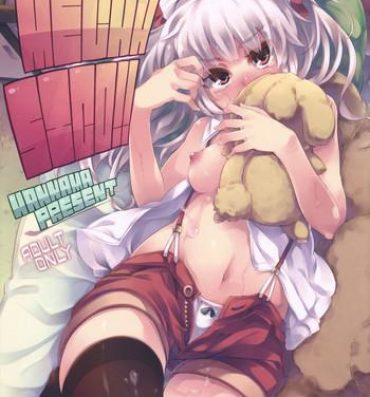 Gay Straight MECHASICO!!- Touhou project hentai Private Sex