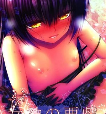 Pussylick Megami no Itazura | Mischief of the Goddess- To love ru hentai Insertion