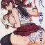 Tranny Porn Noshiro, Gushinshimasu!- Kantai collection hentai Amatuer