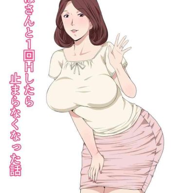 Cock Sucking [Pairesshu] Oba-san To 1-kai H Shitara Tomaranaku Natta Hanashi- Original hentai Funk