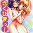 Free Real Porn Sakuhima!- Yuruyuri hentai Sex Pussy