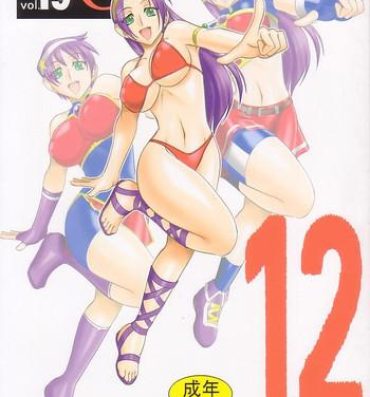 Olderwoman SEMEDAIN G WORKS Vol. 19 – Ichini- King of fighters hentai Doctor Sex