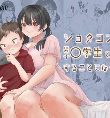Mouth Shotacon Mojo ga Danshi ○gakusei to Off Kaisuru ni Natta Hanashi- Original hentai Exhibition
